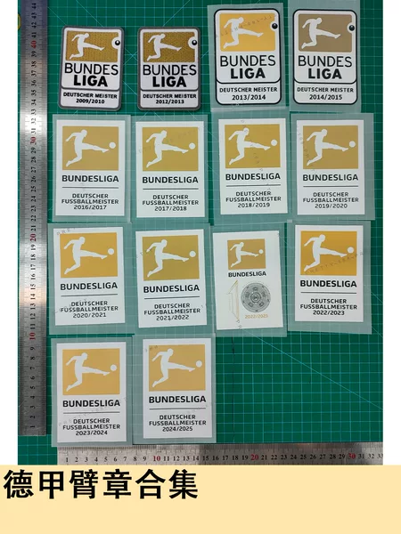 Bundesliga Armband Adult Collection Jersey Number Letter Number Heat Transfer Sticker Jersey Jersey Supplies