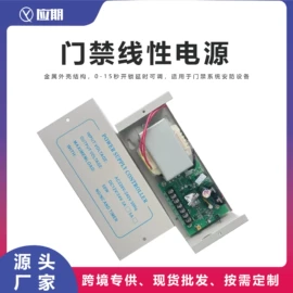 开关电源;其他电源;门禁控制器
