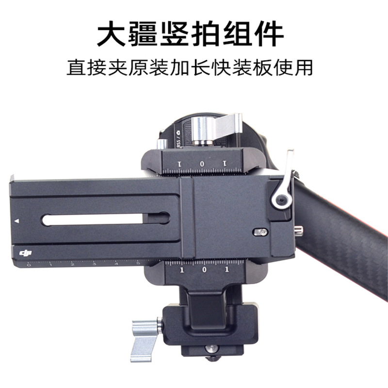 RS montaje fijo adecuado para DJI sombra estabilizador vertical cámara RS3/RS2 cámara vertical