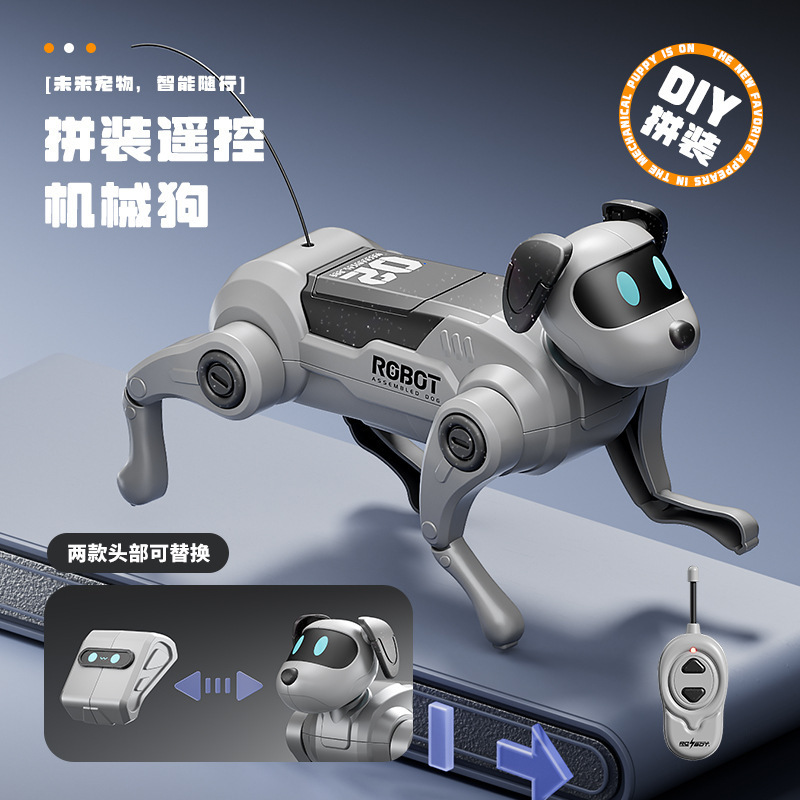 跨境遥控电动机械狗儿童益智DIY拼装仿生四足行走爬坡机器狗玩具|undefined