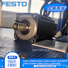 FESTO�M˹��EMMS-ST-42-S-SB-G2 1370472�ŷ�늙C���N�h�r