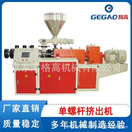 塑料板材设备;塑料管材设备;塑机辅机