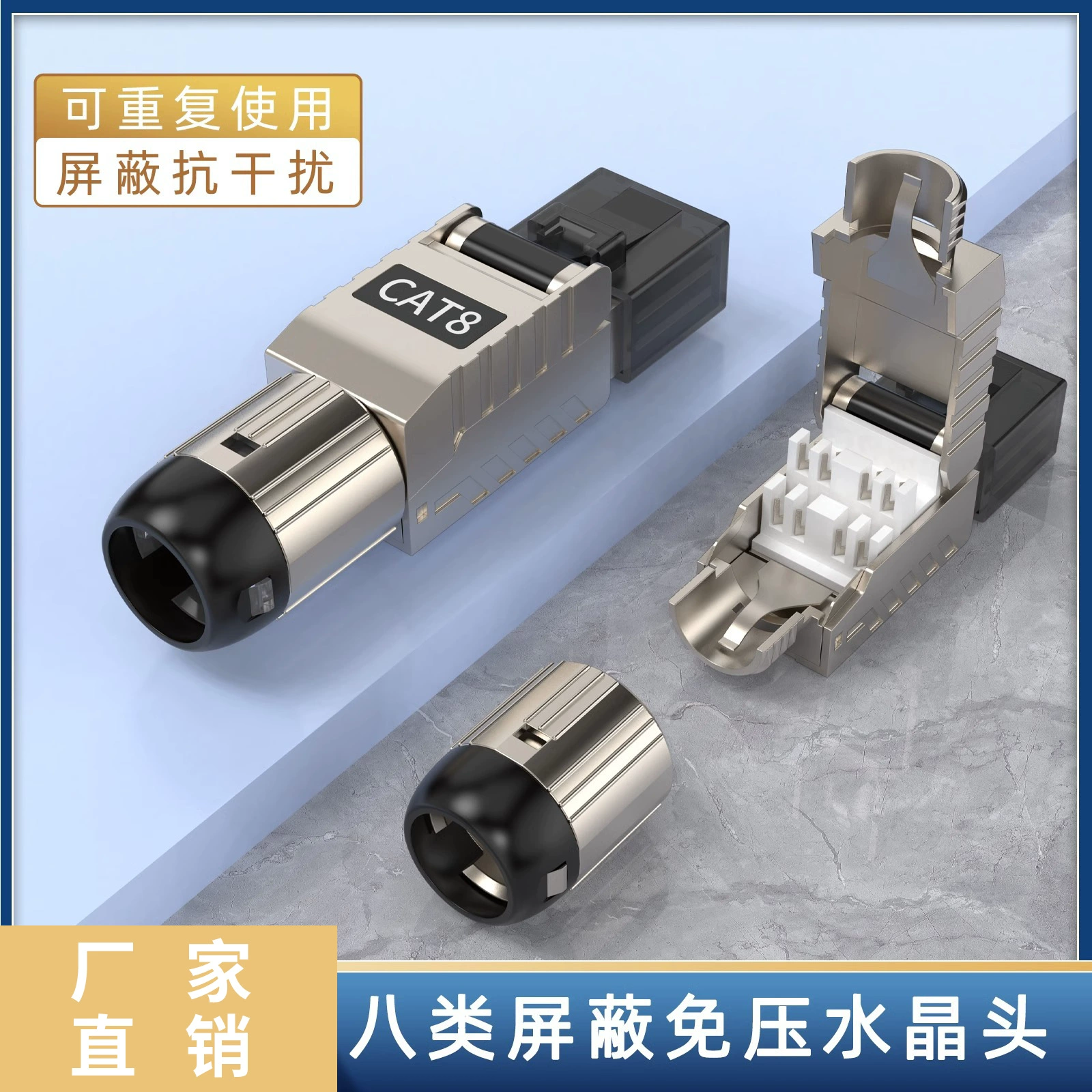 Новый класс 8 Экранирование без давления Crystal Head Cat 80000 м Сетевая пара разъем сетевой кабель головка RJ45