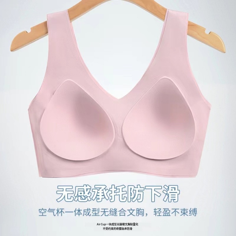 Ropa interior de belleza sin marca de espalda femenina sin anillo de acero chaleco tipo taza fija gran pecho pequeño pecho colateral anti-prolapso bra