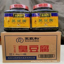 ���ºͳ�����2.4kg*4ƿ/�䱱���خa�෽ù������֭�u��������ʳƷ