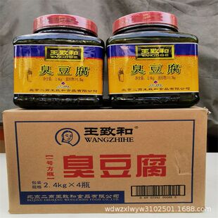 ���ºͳ�����2.4kg*4ƿ/�䱱���خa�෽ù������֭�u��������ʳƷ