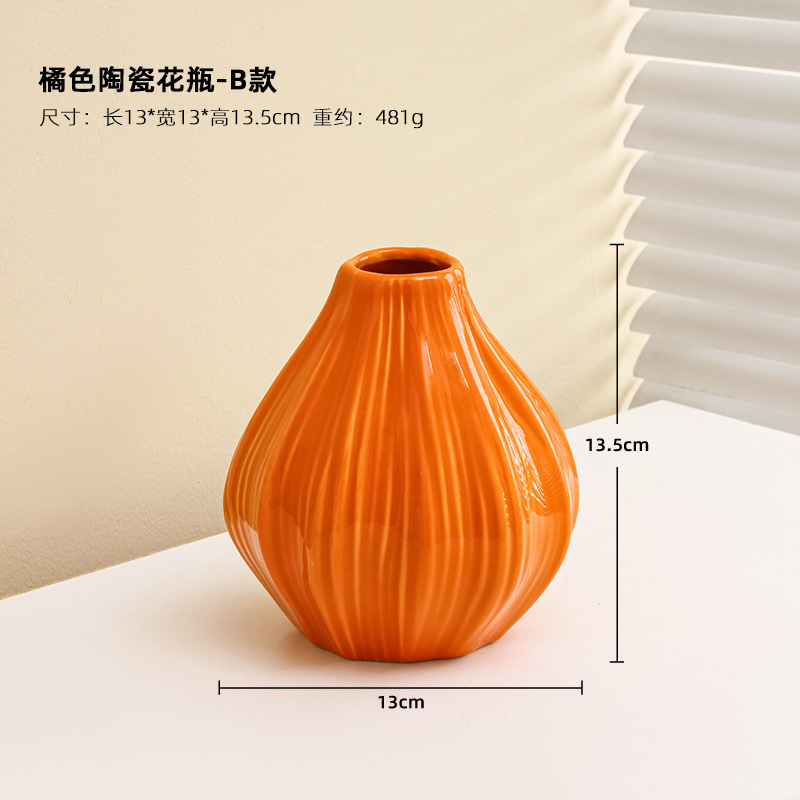 세라믹 꽃병 오렌지 B