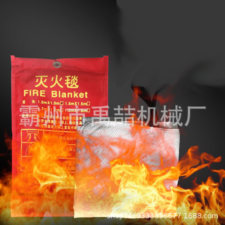 玻璃纤维灭火防火毯消防自救救生毯2mX2m厨房火灾逃生消防灭火毯