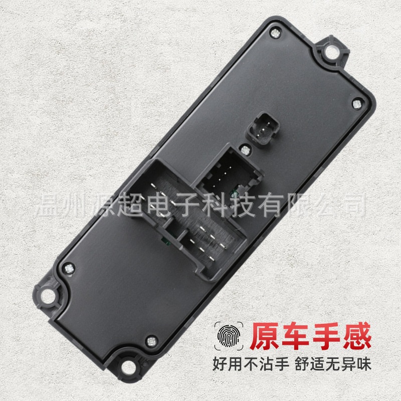 Bp0K-66-350 Is Suitable for 06-12 Mazda 3 Glass Lift Switch Right-Hand Drive Power Window Switch