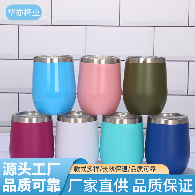 12oz Eggshell Cup Manufacturer Supplies Egg U-Shaped Egg Cup 304 Stainless Steel Thermos Cup Red Wine Cup Big Belly Cup Wholesale 12oz Eggshell Cup Manufacturer Supplies Egg U-Shaped Egg Cup 304 Stainless Steel Thermos Cup Red Wine Cup Big Belly Cup Wholesale