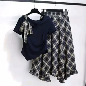 普宁市耀干服装有限公司