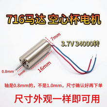 716���ı�늙C���ٺ�ģ�b���w�C0.8mm�S�o�˙C��Խ�C�S��С�R�_