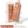 Blessing guang citation