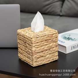 亚马逊热销方形编织纸巾盒水葫芦编织抽纸盒桌面收纳篮