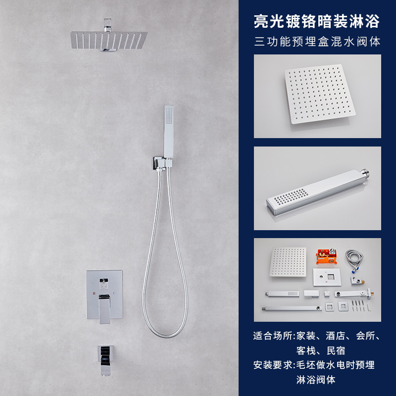 사각도금 [3구수]