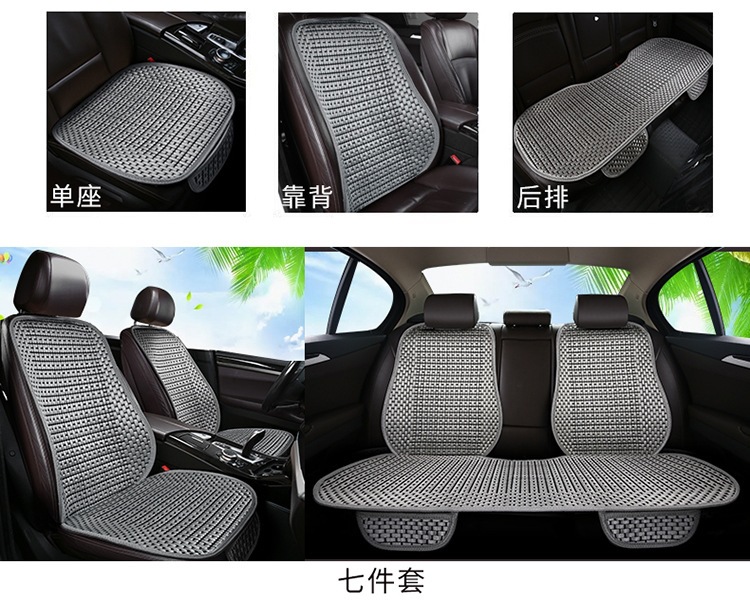 Car seat cushion, universal for all seasons, summer ice silk breathable single seat + backrest, three-piece set, seven-piece set seat cushion, available for wholesale