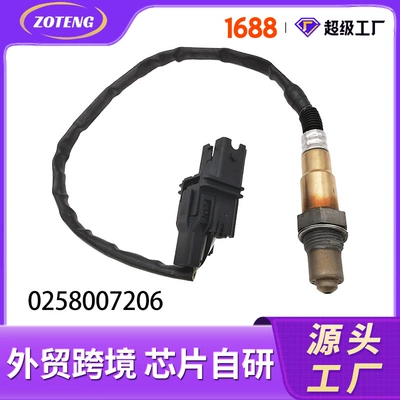0258987001 12575657 Oxygen – Automotive Sensors