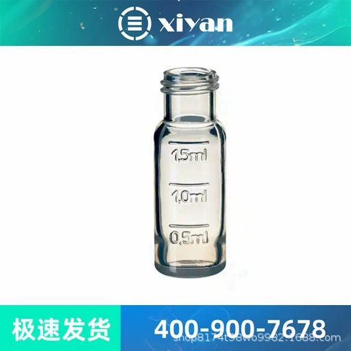 Саймерфи Пирс™FlexMix™Калибровочный раствор A39239