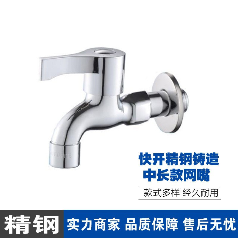 Wholesale multi-functional faucets made of stainless steel and copper alloy, 4-point and 6-point quick-opening washing machines, extended faucets, mop sinks Application Scenario