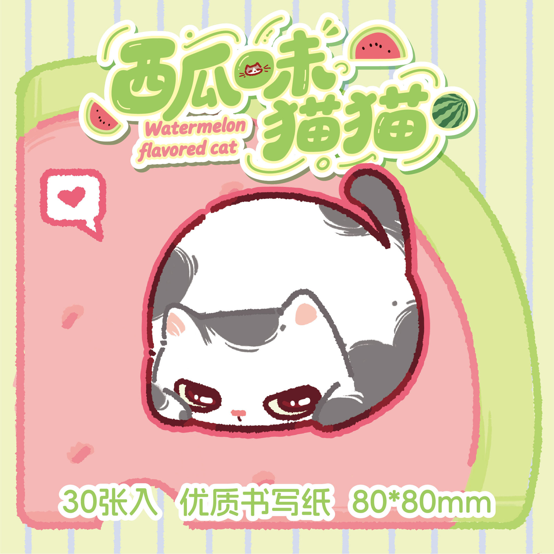 Yo Yo Bring Tarjeta trasera N Publicaciones, comeré un poco de dibujos animados originales, notas adhesivas para estudiantes estilo ins, notas de oficina