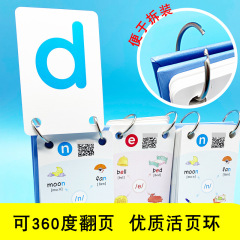 English natural spelling card phonics teaching materials primary school English enlightenment desk calendar CVC flip card practice teaching aids