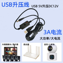USB������ ���ʴ����USB5V����DC12V ܇�d�@ʾ���z���^USB����