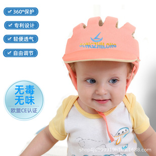 Songzhilong Baby Anti-fall Hat Safety Helmet Learning Anti-collision Hat Children's Learning Headrest Breathable Helmet F Cornice