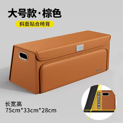 Car storage bag/box, Cross-border car trunk - large-size-browndouble-opening-design-high-quality-leather-foldable-design
