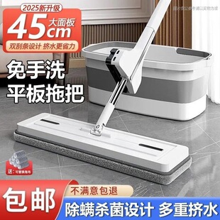 Flat Mop Hands-Free Household New Model One-Step Clean Large Absorbent Lazy Floor Mop Cleaning Tool