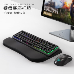 人间工学的キーボードの手は机械のキーボードの支柱を支えて高くなります。