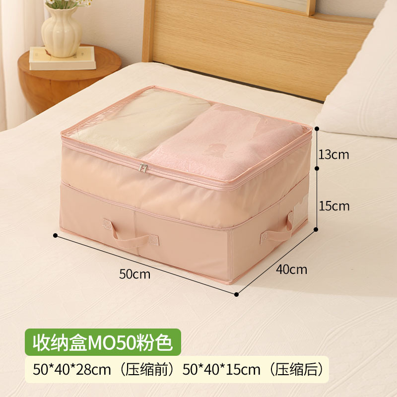 Nuevo tipo de bolsa de almacenamiento a prueba de polvo visual con cubierta, caja de almacenamiento de colcha de ropa compresible, caja de acabado de cama de gran capacidad