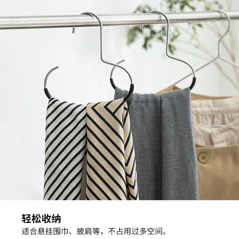 Ring Hanger Home Scarf Hook Bag Hat Storage Artifact Multifunctional Dipper Anti-Slip Hanger Fitting Collection
