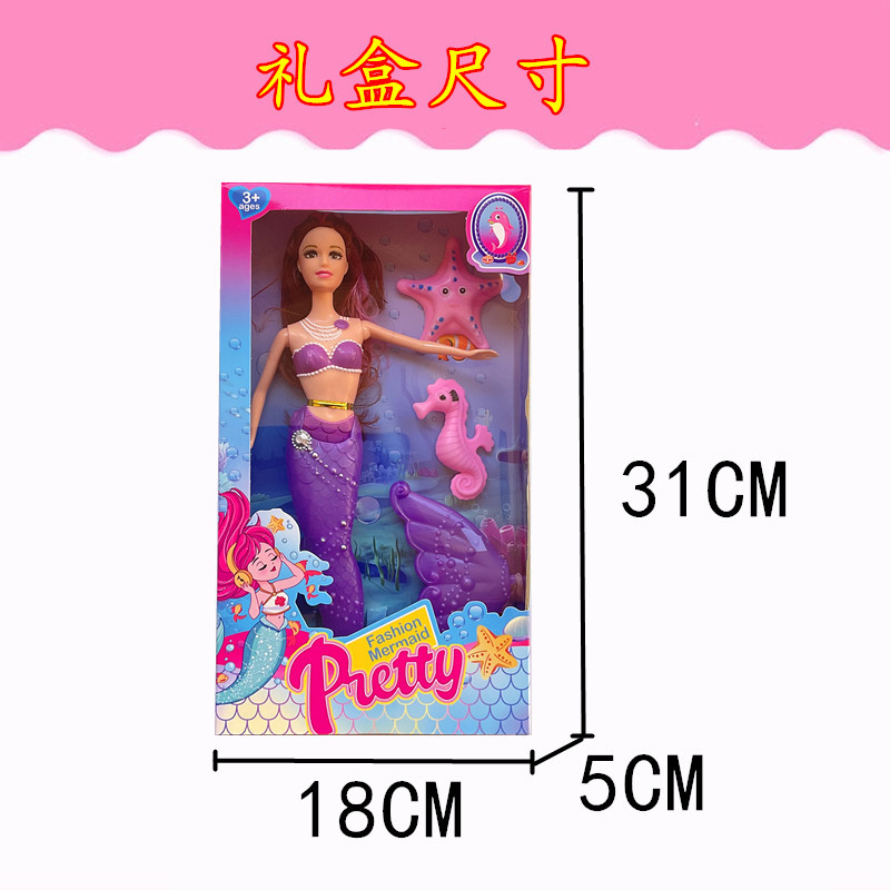 Comercio exterior transfronterizo en caja sirena ligera Lele Barbie muñeca caja de regalo niña juguetes para niños traje al por mayor