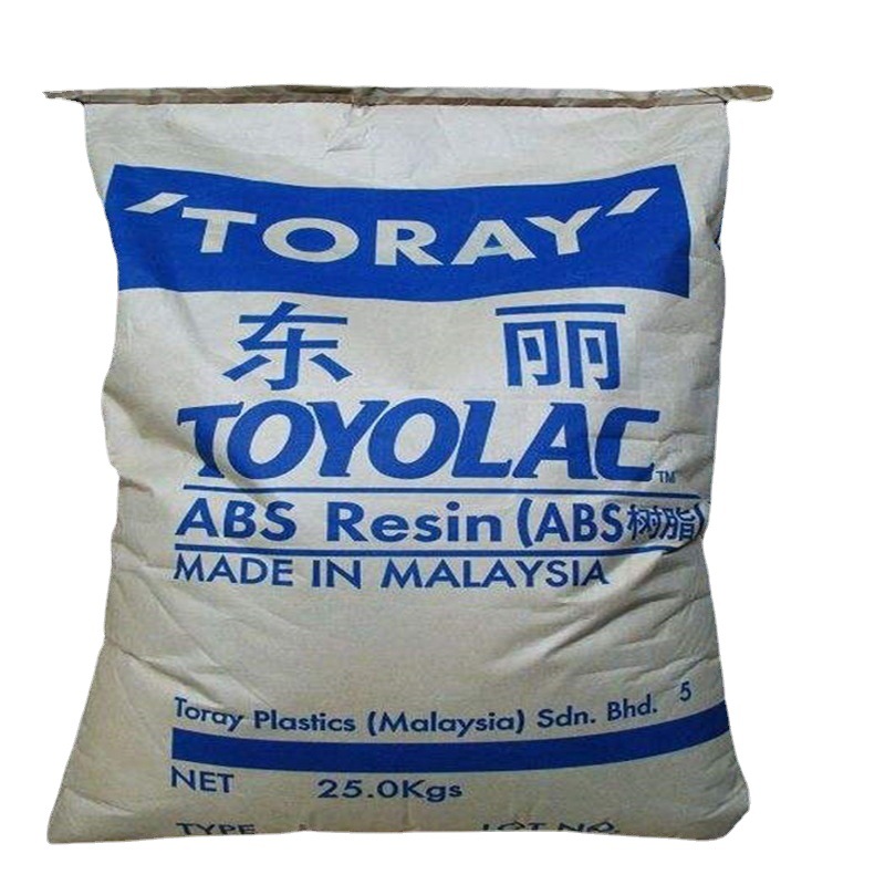 ABS 透明料 ABS 920  ABS透蓝底  ABS PA-758透明白底  ABS注塑级