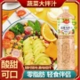 家用拌菜凉拌菜调味酱