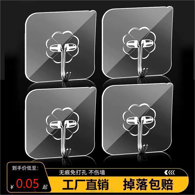 No-Drill Transparent Hook, Multifunctional Household Wall Adhesive Hook, Kitchen and Bathroom Adhesive Strip, Multi-Purpose, No Nails Needed