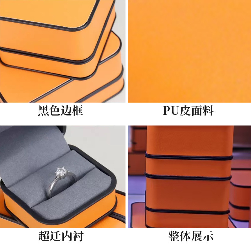 首饰盒轻奢高级圆角黑边首饰盒高级感各色手镯项链戒指珠宝收纳盒|undefined