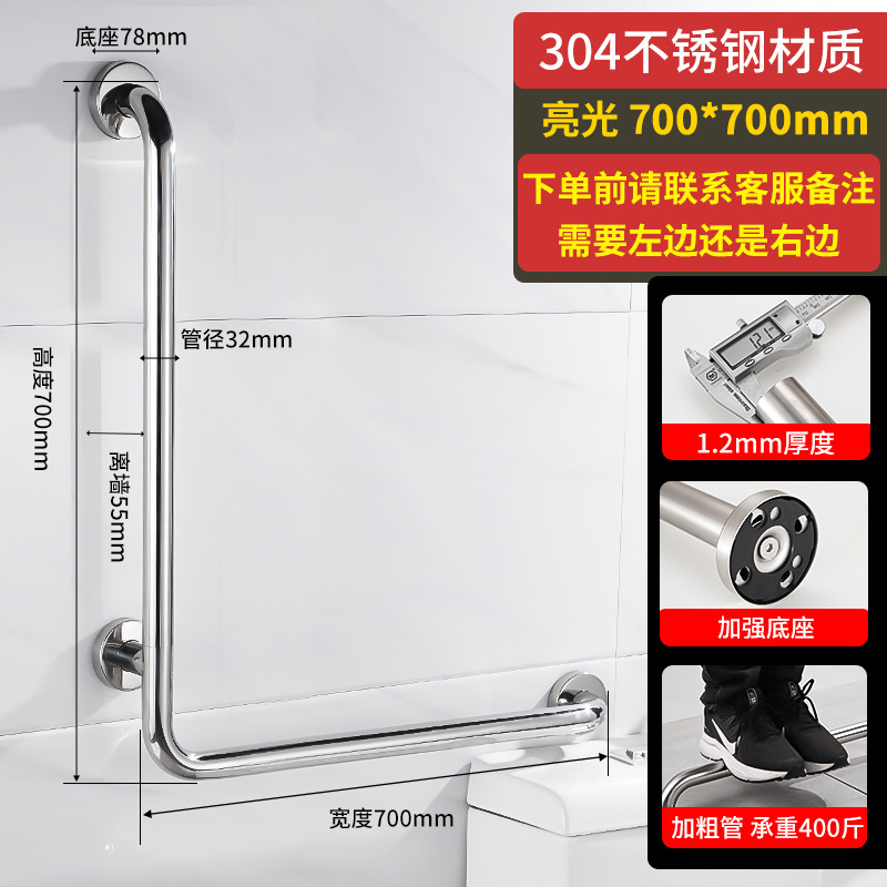 Acero inoxidable 304 barreras de baño accesibles inodoro para ancianos manija de seguridad inodoro para personas discapacitadas manija antideslizante