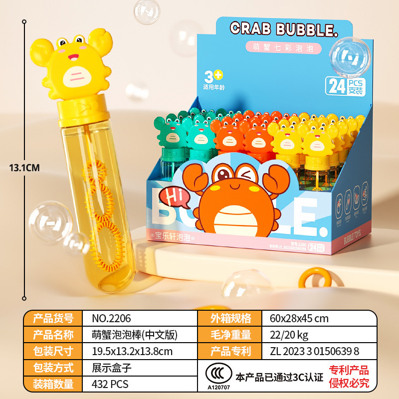 Palo de burbujas de dibujos animados para niños, juguetes de agua de burbujas, regalos de jardín de infantes, niños, bebés, niñas, suplementos, accesorios de fotografía