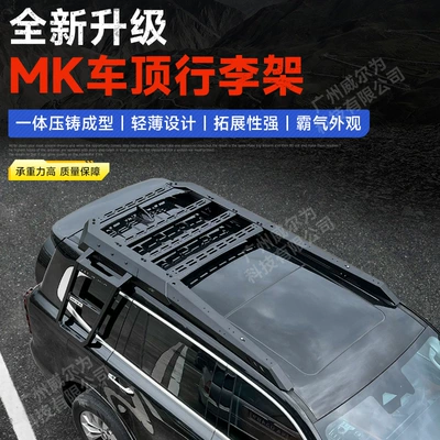 Ladder, Tank Roof rack