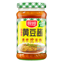 黄豆酱340g 原晒香豆瓣酱拌面炒菜火锅蘸料下饭酱家用调味品