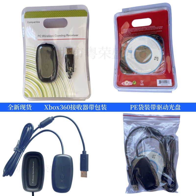 Wholesale and retail new XBOX360 wireless handle receiver PC computer adapter support Windows series