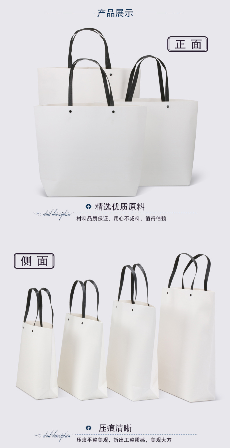 船型纸袋-白色_04.jpg