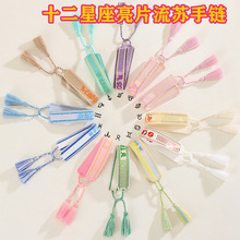 跨境欧美幸运12星座编织字母手链diy烫亮片字母LOGO手绳饰品女生
