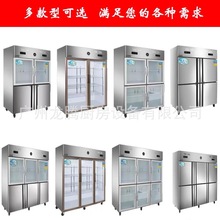 六门冰箱商用立式食堂饭店厨房双温六开门冷藏冷冻柜大容量冰柜
