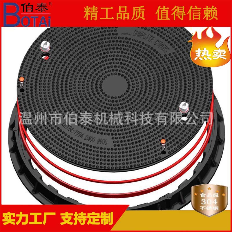 定制SMC承重井盖承重级别高专供大货车通行双密封防水加油站专用
