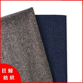 毛呢;其他毛纺面料