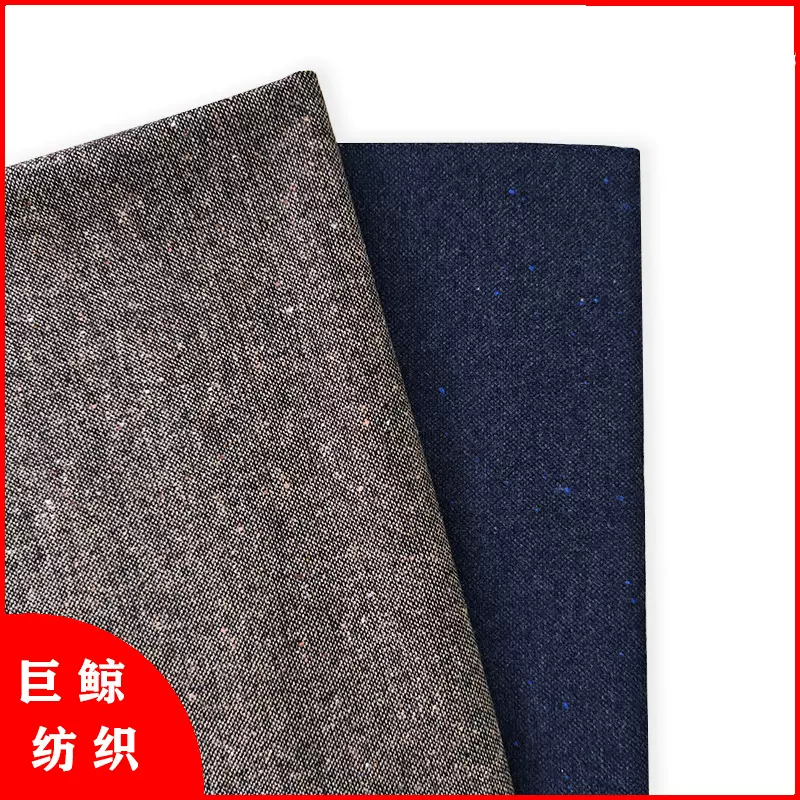 新款现货羊毛钢花呢点子大衣面料 秋冬粗纺女装外套时装布料