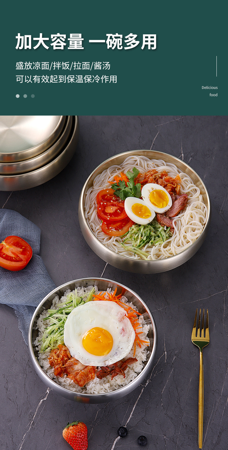 韩式双层碗-详情_05.jpg