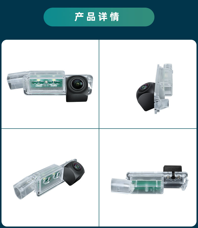 Suitable for Volkswagen Cc Scirocco Golf 7 Lingdu Magotan Integrated Reversing Camera Car High-Definition Night Vision